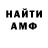 Amphetamine VHQ Bwon Samdi