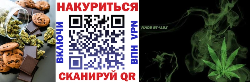 Cannafood марихуана  сайты даркнета Telegram  Макарьев 