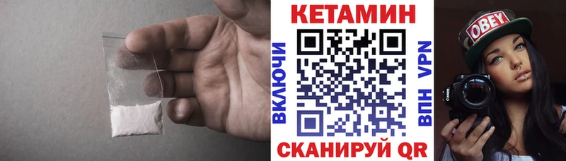 ссылка на мегу как войти  Макарьев  КЕТАМИН ketamine  купить наркоту 