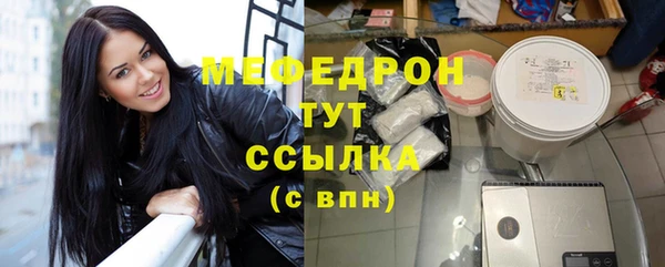 соль ск Арсеньев