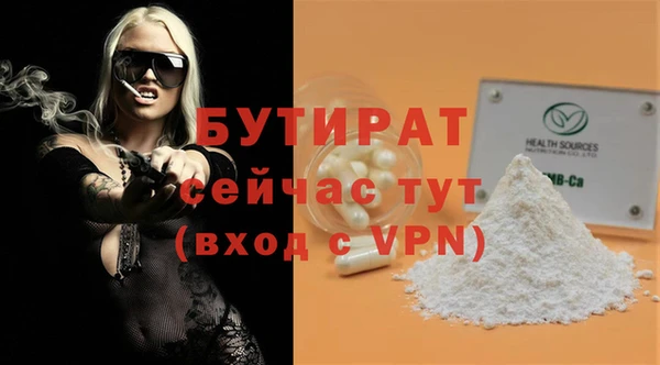 спиды Россошь