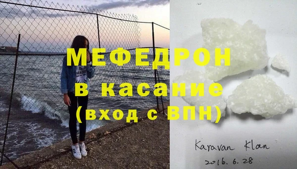 соль ск Арсеньев