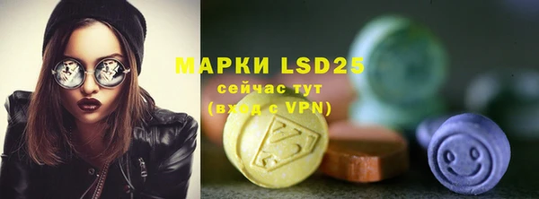 метадон Армянск
