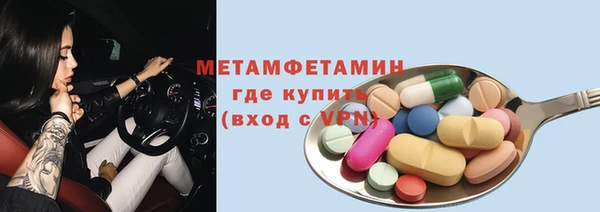 амф Рославль