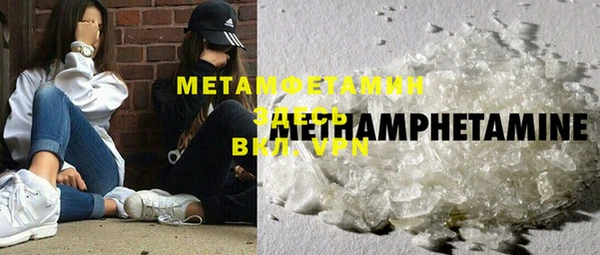 метадон Армянск