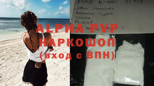 соль ск Арсеньев