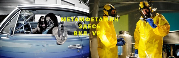метадон Армянск