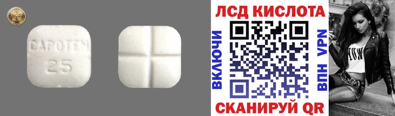 Лсд 25 экстази кислота  что такое наркотик  Макарьев 